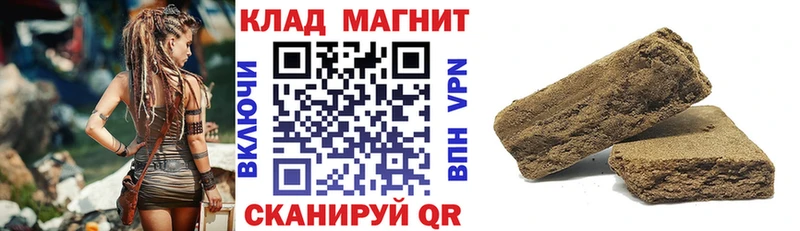 Виды наркотиков купить Воркута Cocaine blacksprut как зайти ГАШИШ Меф мяу мяу Alpha PVP АМФ