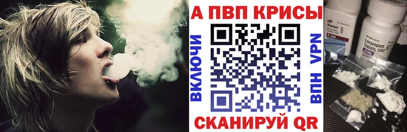 закладка  Воркута  Alpha PVP СК КРИС 