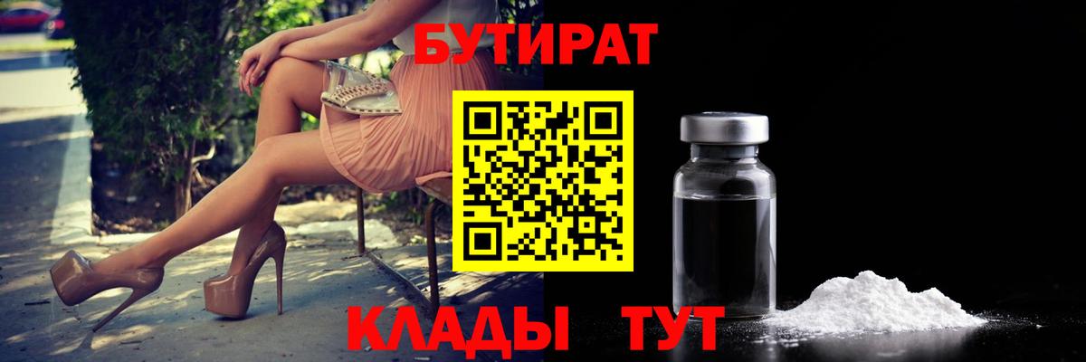 АМФЕТАМИН   МДМА  Cocaine  Вход с VPN  Меф МЯУ МЯУ   Воркута  Марихуана  ГАШИШ  Марихуана 