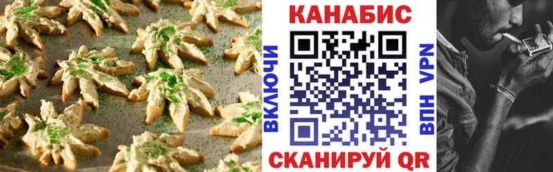 где купить наркоту  Воркута  Cannafood конопля 