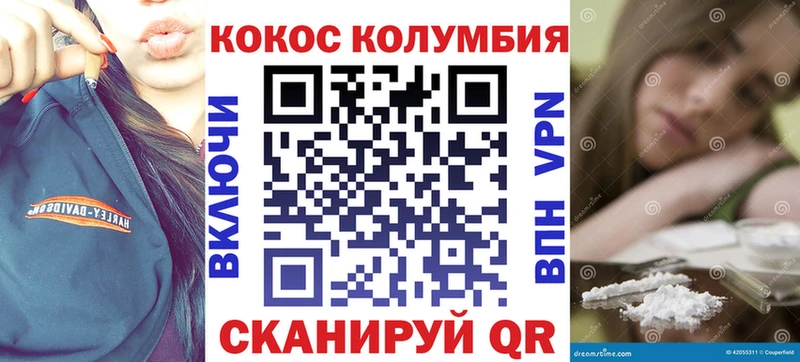 КОКАИН VHQ  kraken вход  Воркута 
