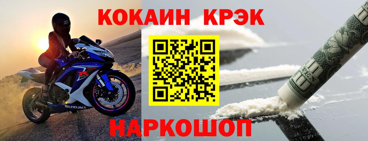 Cocaine Боливия Воркута