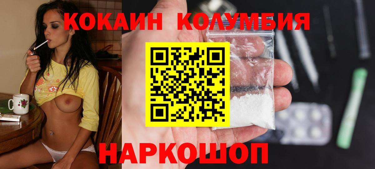 MDMA  Каннабис  Меф   Гашиш  Воркута  КОКАИН  Метамфетамин 