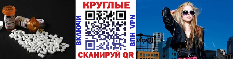 Экстази круглые  darknet наркотические препараты  Воркута 