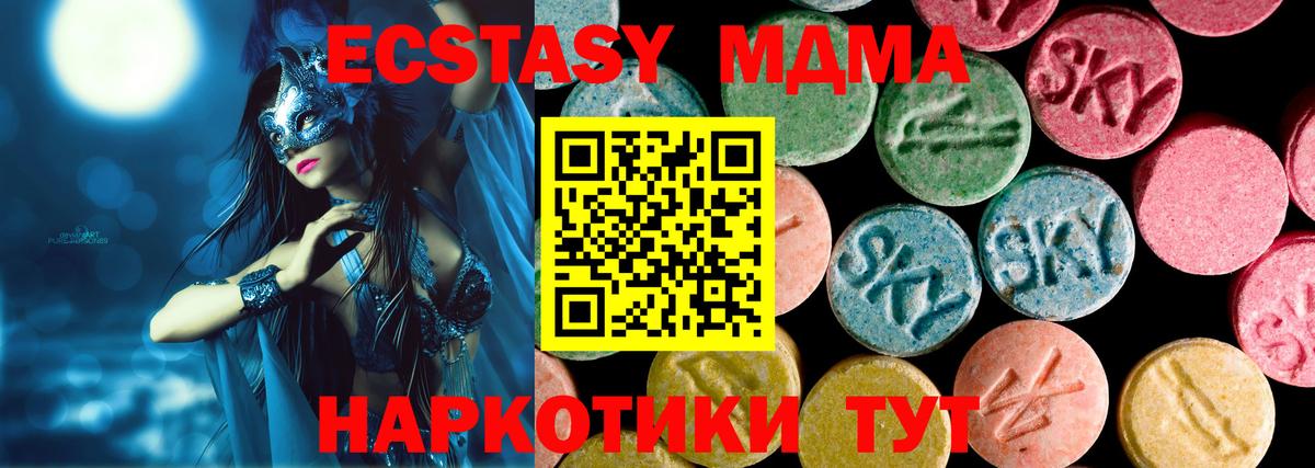 ЭКСТАЗИ  Воркута  Ecstasy Punisher  Ecstasy XTC 