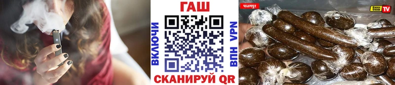 ОМГ ОМГ рабочий сайт  Воркута  Гашиш hashish 