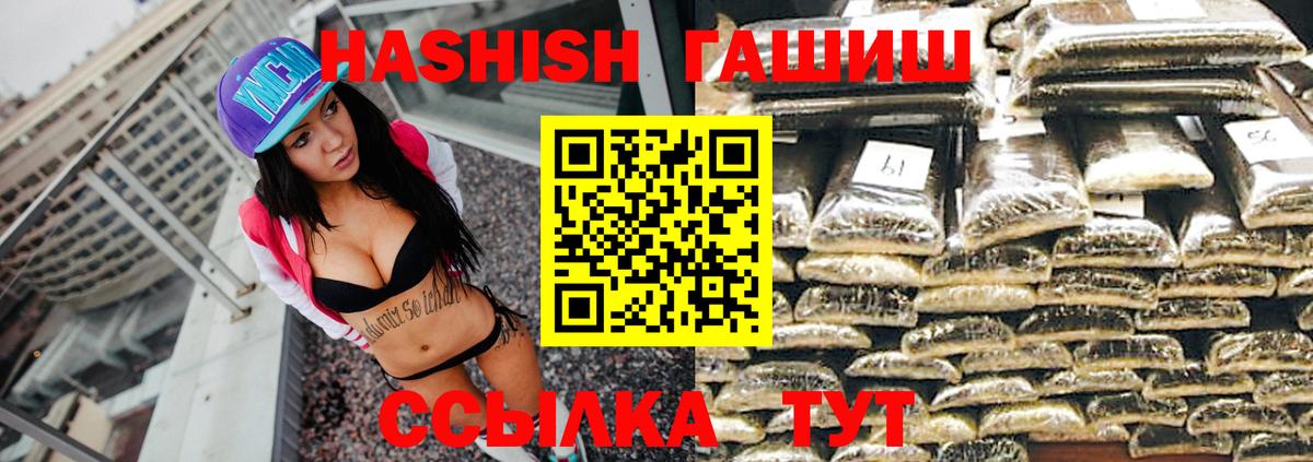 где найти наркотики  ГАШИШ hashish  Воркута  Гашиш hashish 