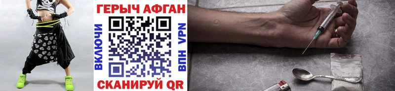 купить   MEGA зеркало  ГЕРОИН Heroin  Воркута 