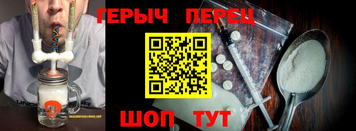 ГЕРОИН афганец  Вход с VPN  Воркута 