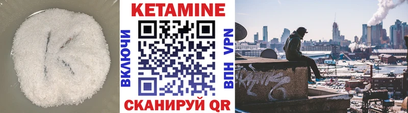 Кетамин ketamine  Воркута 