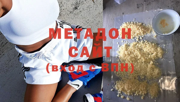 экстази Заволжск