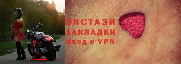 герыч Ельня