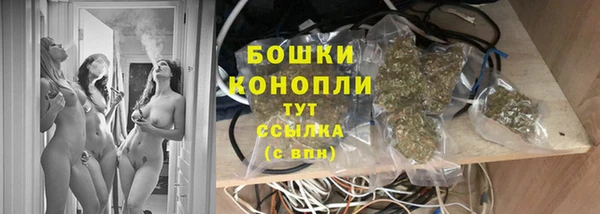 экстази Заволжск
