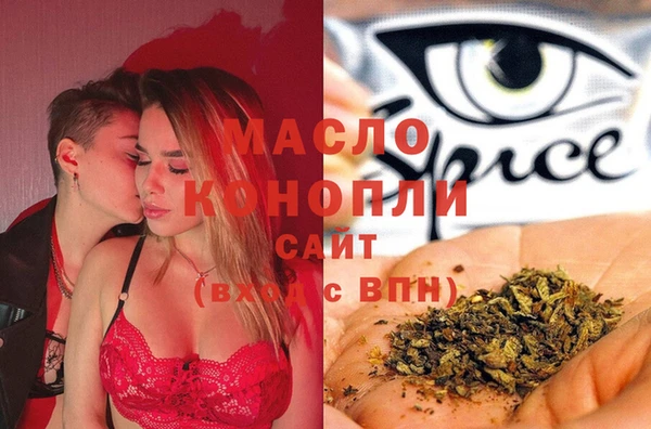 сатива Заволжье