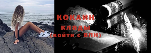 кокаин перу Заводоуковск
