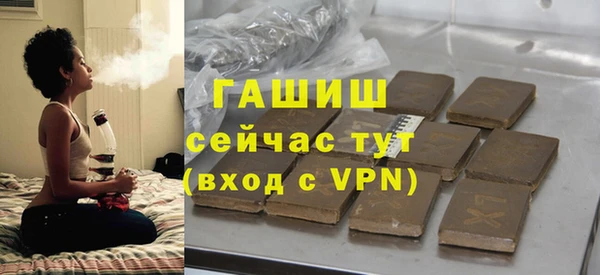 сатива Заволжье