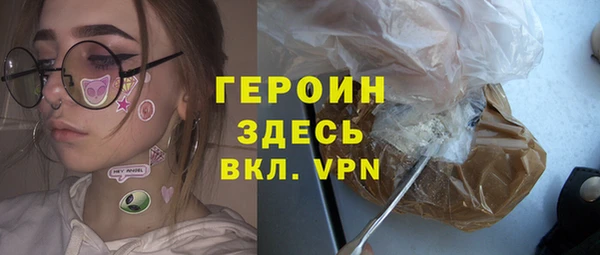 экстази Заволжск