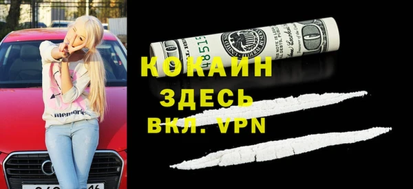 кокаин перу Заводоуковск