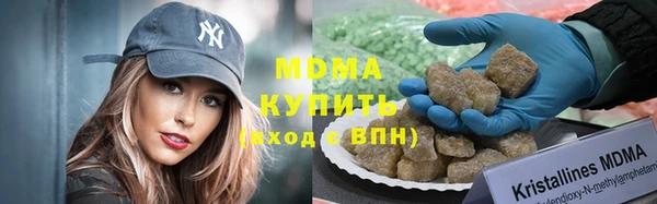 сатива Заволжье