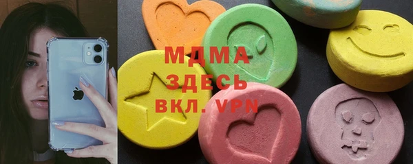 кокаин перу Заводоуковск