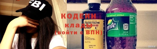 экстази Заволжск
