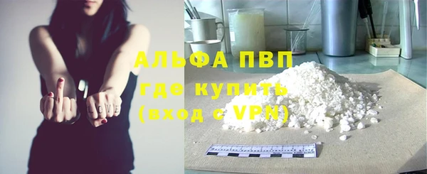 герыч Ельня
