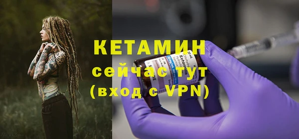сатива Заволжье