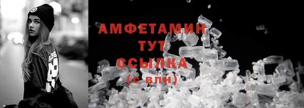 экстази Заволжск