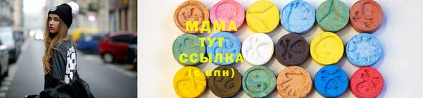 экстази Заволжск