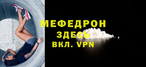 сатива Заволжье
