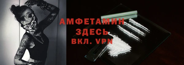экстази Заволжск