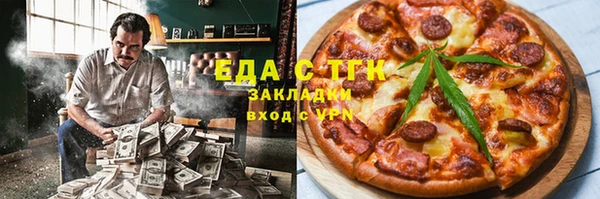 сатива Заволжье