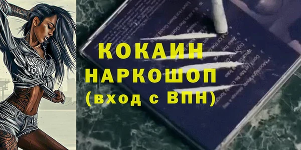 экстази Заволжск