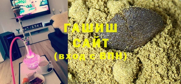 сатива Заволжье
