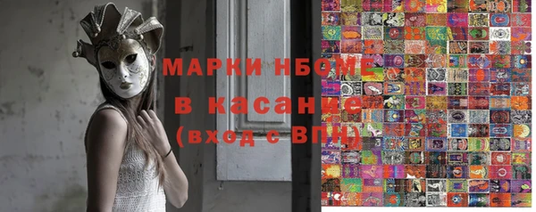 экстази Заволжск