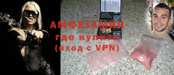 сатива Заволжье