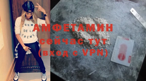 экстази Заволжск