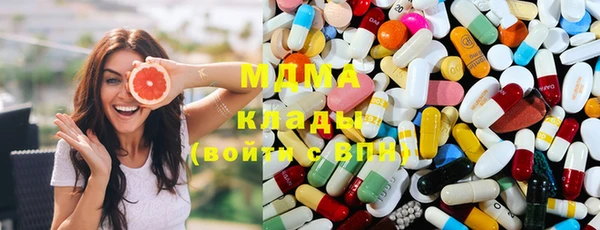 экстази Заволжск