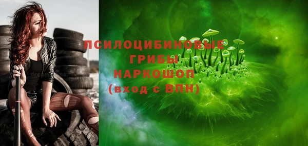 кокаин перу Заводоуковск