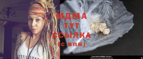 сатива Заволжье