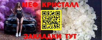 спиды Бугуруслан