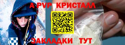 спиды Бугуруслан