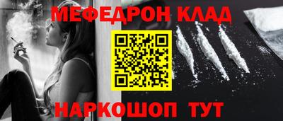 тгк Волгодонск