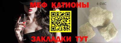 шишки Будённовск