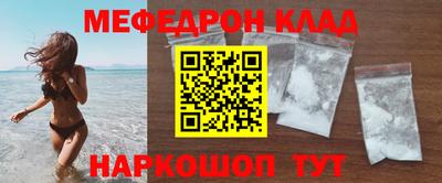 тгк Волгодонск