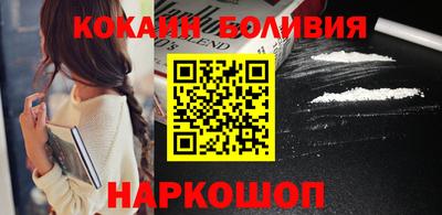 тгк Волгодонск