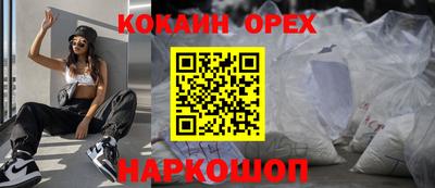 тгк Волгодонск