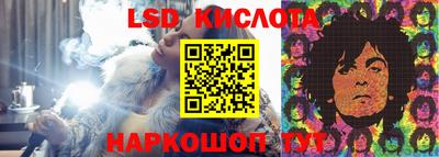 метамфетамин Волжск