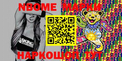 метамфетамин Волжск