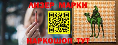 метамфетамин Волжск